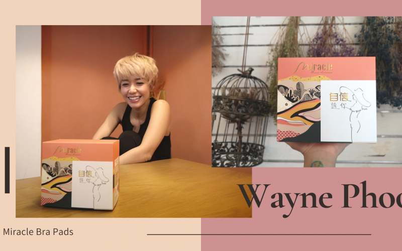 Wayne Phoo,  MY FM电台著名 DJ及主持人