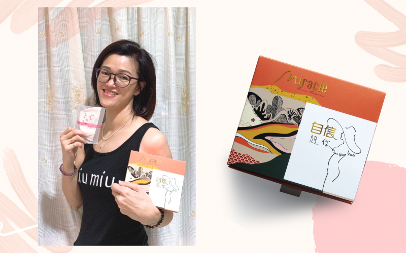 顾客心得分享：Miracle Bra Pads 让女人更增添女性魅力
